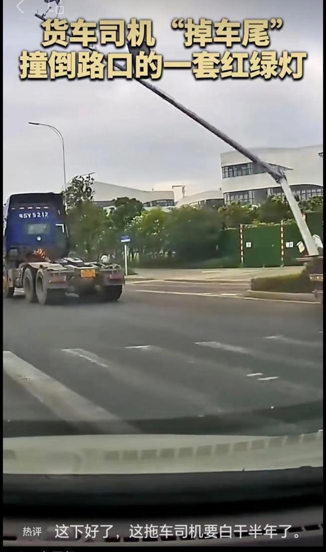 大貨車轉(zhuǎn)彎時失控撞倒紅綠燈,!