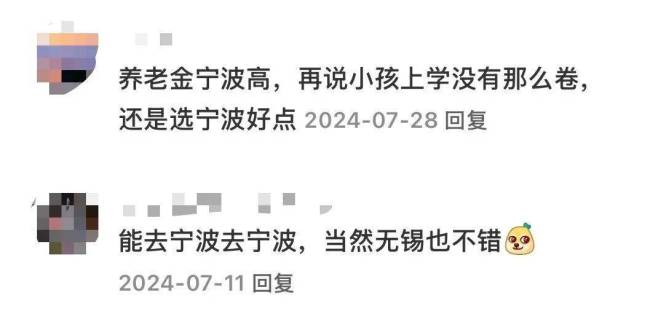 浙江寧波擠滿提前退休的中產(chǎn) 寧波正成為年輕人的烏托邦