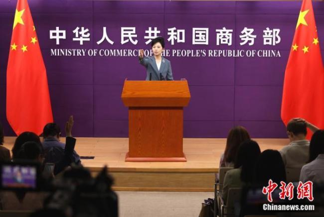 中方談“美加嚴(yán)限制中國芯片”