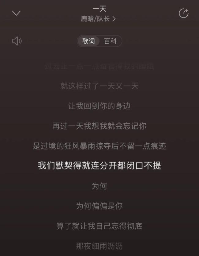 鹿晗新歌歌詞 清新旋律引熱議