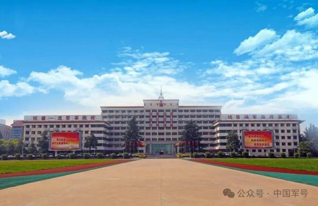 陸軍兵種大學(xué)組建成立 培養(yǎng)新型陸軍主戰(zhàn)人才