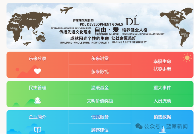 胖東來(lái)官網(wǎng)已恢復(fù) 網(wǎng)站重新上線