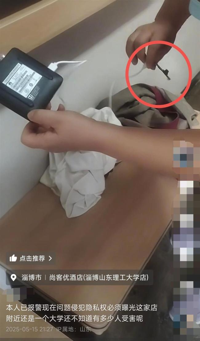淄博酒店驚現(xiàn)攝像頭隱私該如何保障