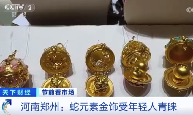 黄金和新中式的适配度有多高？黄金首饰成年轻人520送礼首选