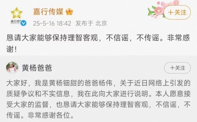 女演員戴230萬(wàn)耳環(huán)引質(zhì)疑 官方介入