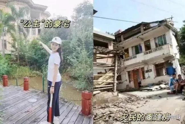 黃楊鈿甜舊照曝光 網(wǎng)友發(fā)現(xiàn)滿柜首飾 奢侈品爭議持續(xù)發(fā)酵