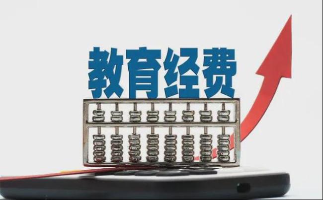 三代人的積蓄,，換來月薪7000，中產(chǎn)的教育豪賭失敗了 百萬投入成泡影