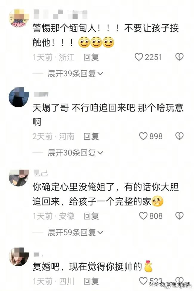 馮紹峰評論區(qū)被網(wǎng)友刷屏 趙麗穎新戀情疑云