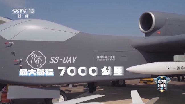 即將首飛的九天無(wú)人機(jī)有哪些亮點(diǎn) 空中無(wú)人機(jī)航母