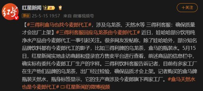 星巴克星選咖啡由康師傅代工 品牌代工引熱議