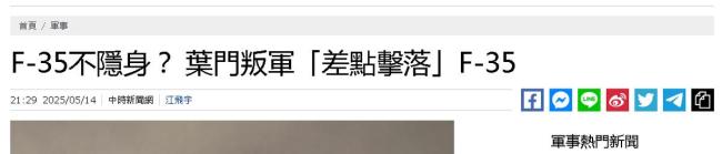 大V：美军六代机简直是升级版歼-20 争夺制空权新利器