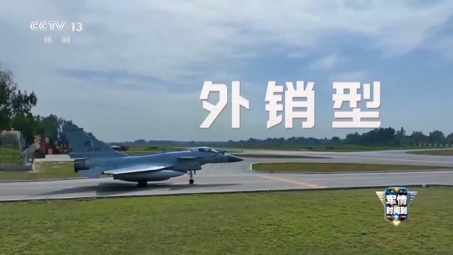 首次實(shí)戰(zhàn)大放異彩 專家解讀殲-10CE制勝秘訣