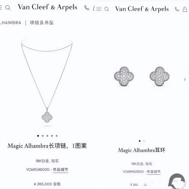 當?shù)厝吮宵S楊鈿甜一家 高價耳環(huán)引發(fā)爭議