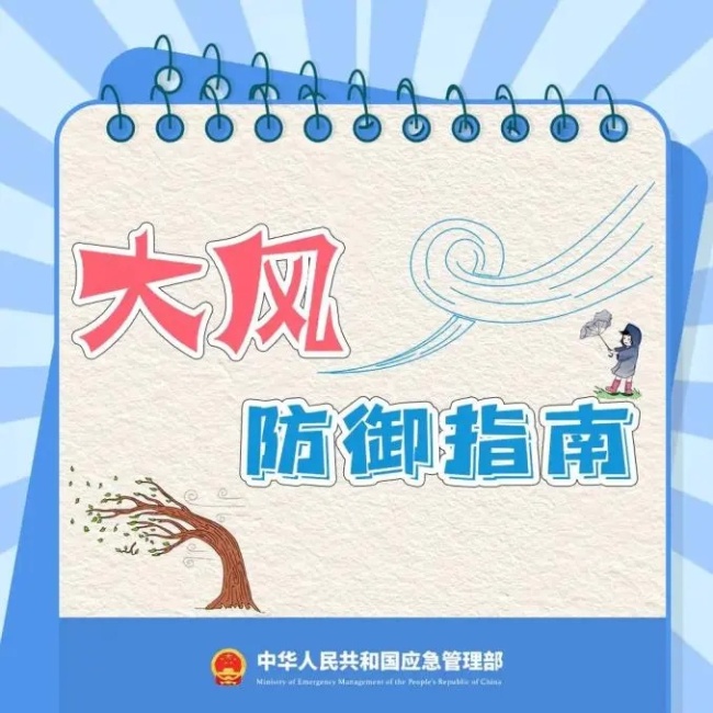 西安出現(xiàn)沙塵大風(fēng)天氣 上游傳輸影響持續(xù)