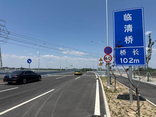 北京临清路试运行开通