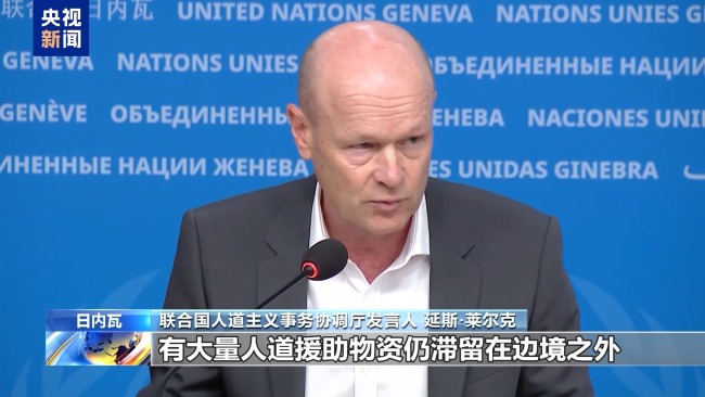 加沙上萬名病患亟待救治 醫(yī)療資源極度匱乏