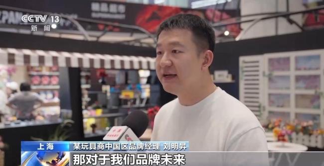 快閃店為何成為“流量密碼” 限時體驗引熱潮