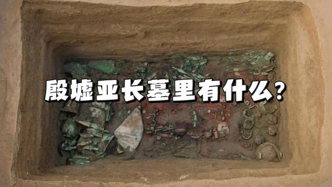 商代青銅手形器有什么用途 考古謎團(tuán)待解