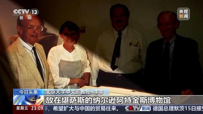 流失美國79載,，國之瑰寶即將歸來！