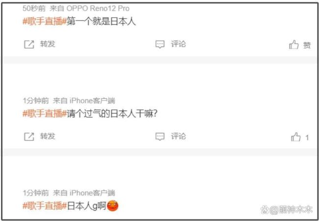 《歌手2025》首播全員被吐槽難聽 收視低迷引關(guān)注