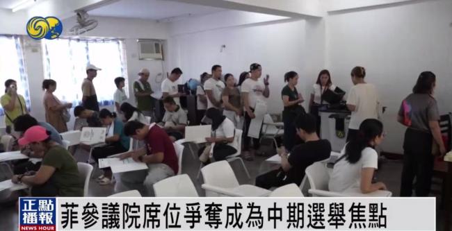美媒：杜特爾特和女兒獲得強(qiáng)大支持 達(dá)沃市長壓倒性勝選