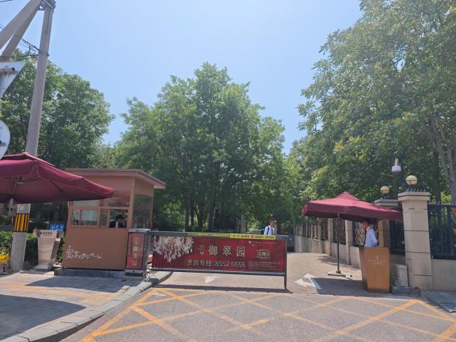 北京新房市場分化加劇 李嘉誠旗下豪宅項(xiàng)目降價(jià)百萬引關(guān)注 最高降400萬