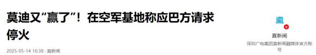 印度再次关闸断水！莫迪公开对巴放狠话，145万大军已接到新命令