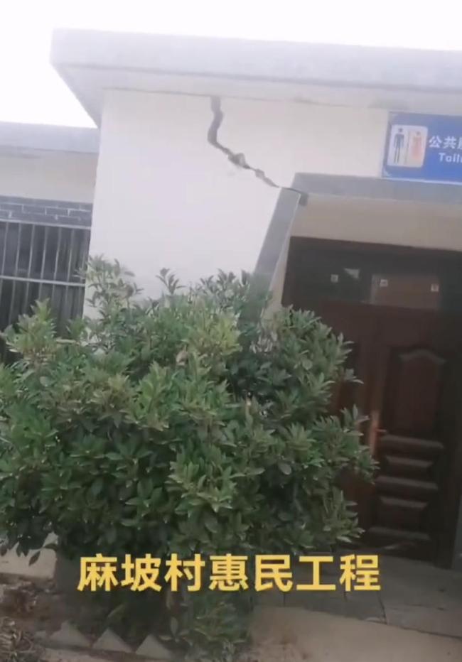 村民舉報(bào)惠民工程成危房被要求刪視頻 輿論風(fēng)波再起