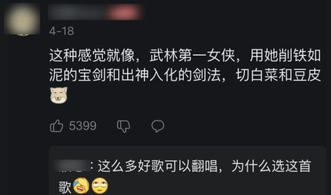 “跳樓機”紅了 華語樂壇黃了 網(wǎng)絡神曲登堂入室