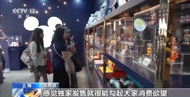 快闪店为何成为“流量密码” 限时体验引热潮（男童失踪13天 志愿者凌晨崩溃哭泣