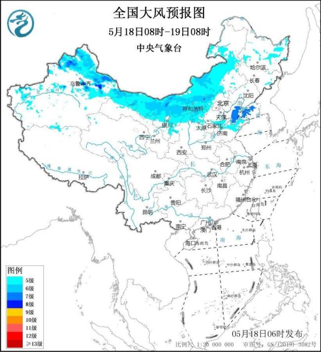 中央氣象臺今日大風暴雨雙預警齊發(fā) 多地將迎強對流天氣