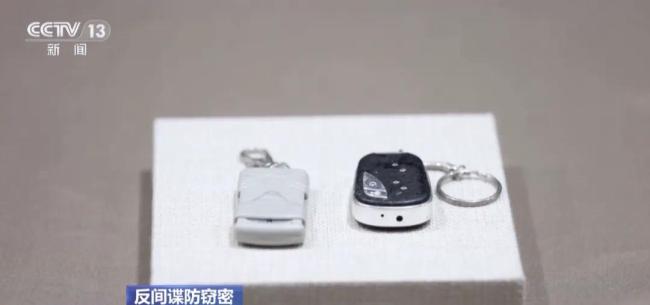 臺(tái)燈竟成竊密工具,！發(fā)現(xiàn)可疑線索請(qǐng)立即舉報(bào)