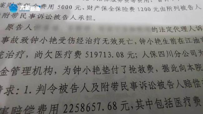 夫妻被酒駕者撞死 大女兒至今仍輟學(xué)在家 家庭破碎債臺高筑