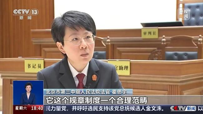 女子先兆流產(chǎn)后請假,，公司卻用一個理由把她開除……法院判了