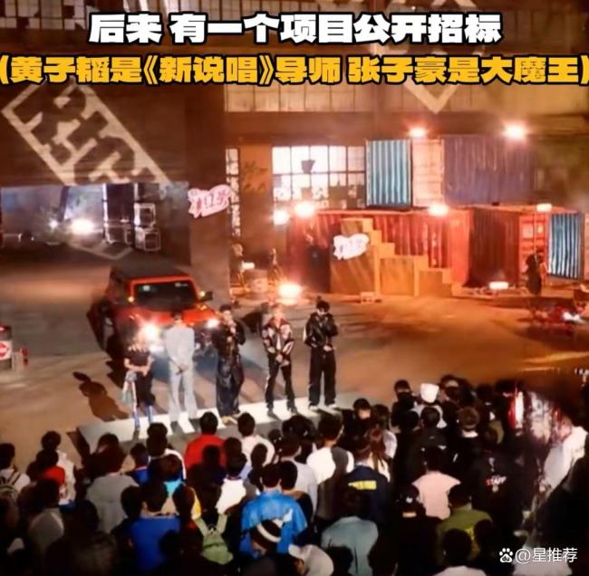 說(shuō)唱歌手張子豪自曝被黃子韜打壓 隱喻故事揭內(nèi)幕