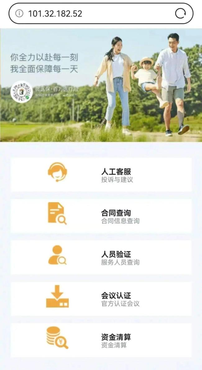 一條快遞短信騙走17萬,？詐騙又出新手段 取件碼成新誘餌