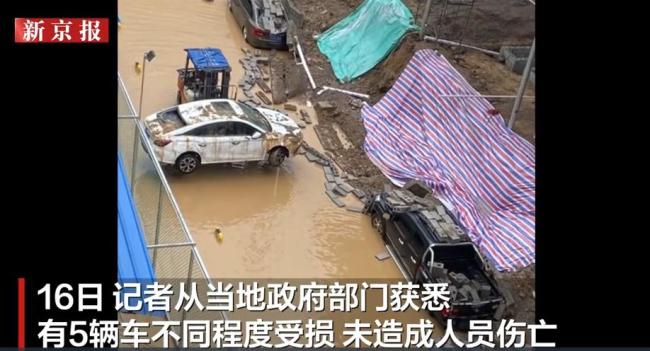 一擋土墻因連續(xù)降雨倒塌 5輛車(chē)被砸 無(wú)人員傷亡車(chē)輛受損
