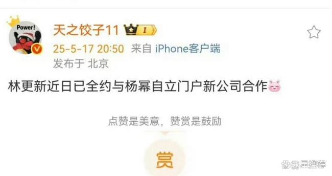 杨幂新公司签约的艺人