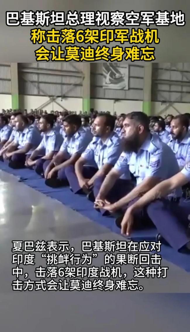 巴總理為何稱擊落戰(zhàn)機(jī)讓莫迪終身難忘 空戰(zhàn)背后的深層博弈