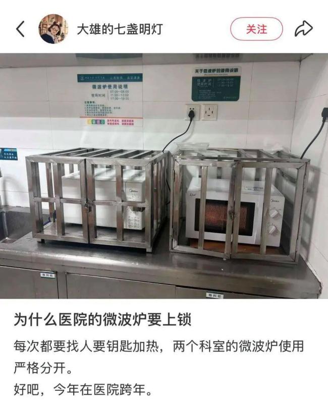 搶微波爐熱飯是打工人的世界大戰(zhàn) 微波爐異常繁忙