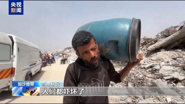 加沙人說以軍把我們當(dāng)動(dòng)物一樣對(duì)待 民眾流離失所呼吁停火