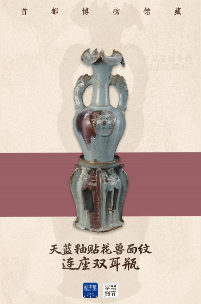 [北京]探秘首博鎮(zhèn)館之寶 探尋古都文明精髓