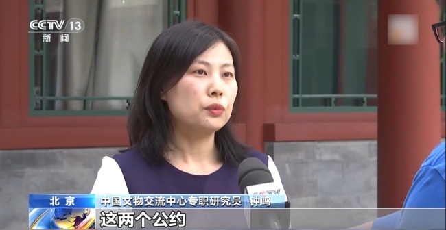 戰(zhàn)國子彈庫帛書漂泊海外79年歸國 國寶回歸路