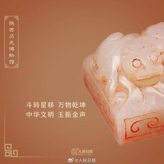 博物館的滿分文案 穿越時(shí)空的浪漫