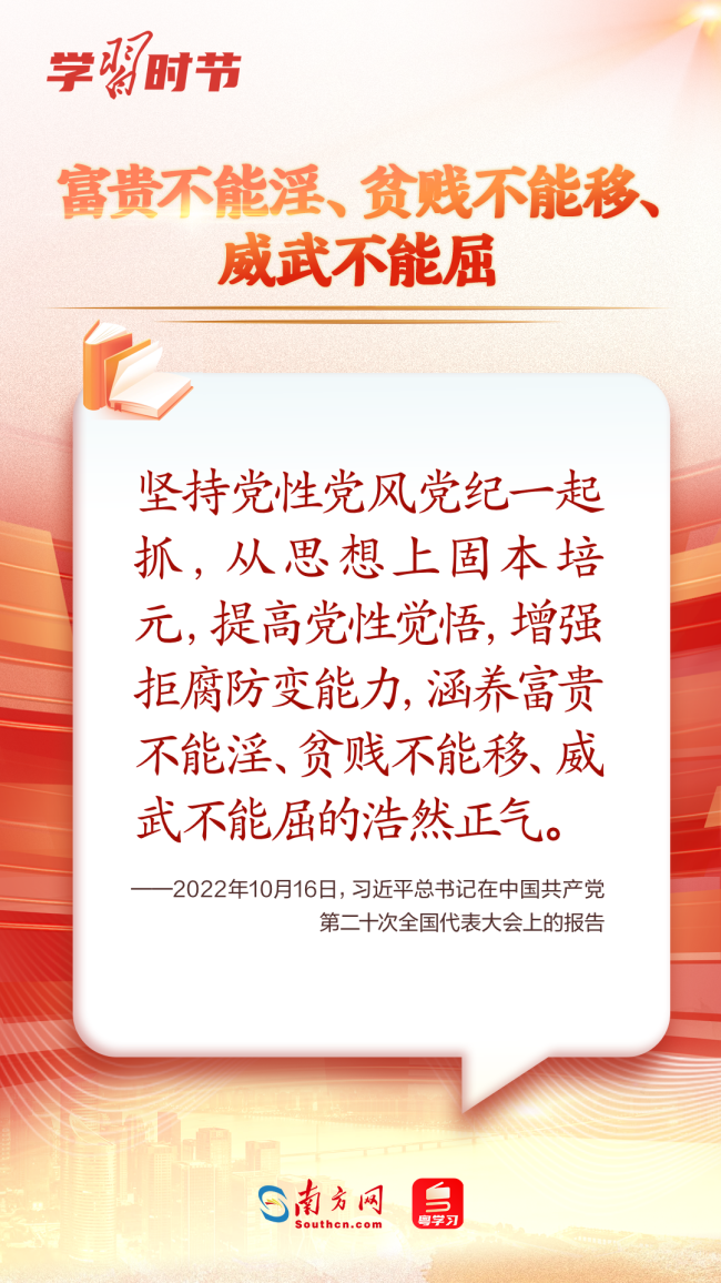 學習時節(jié)｜如何加強作風建設，總書記這樣生動闡釋！