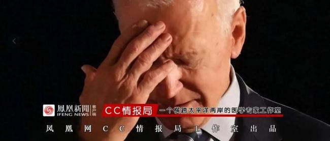 拜登确诊前列腺癌是体检不到位吗