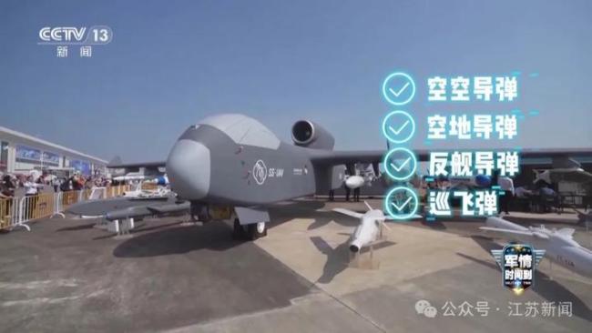 臺退將談大陸無人機(jī)九天即將首飛 空中無人機(jī)航母備受矚目