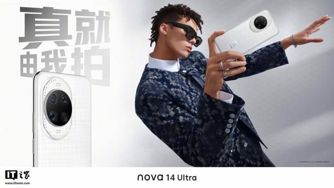華為nova14影像系統(tǒng)曝光 紅楓原色鏡頭亮相