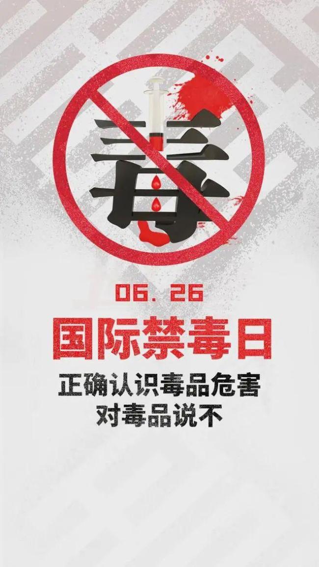 樊振東說吸毒只有零和無數次