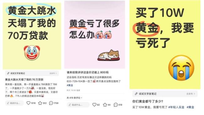 金價(jià)坐上“過山車”下一步怎么走 機(jī)構(gòu)建議長(zhǎng)期配置